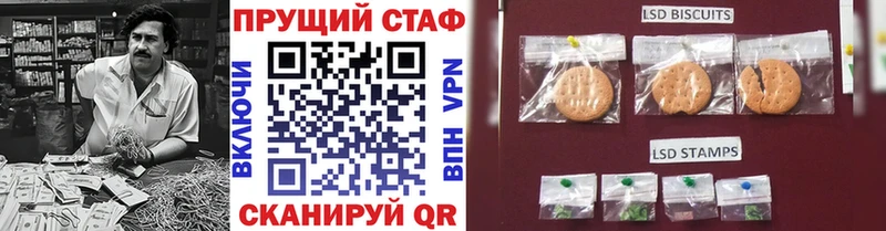Псилоцибиновые грибы Тихорецк