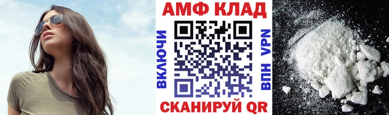 АМФ 98% Тихорецк