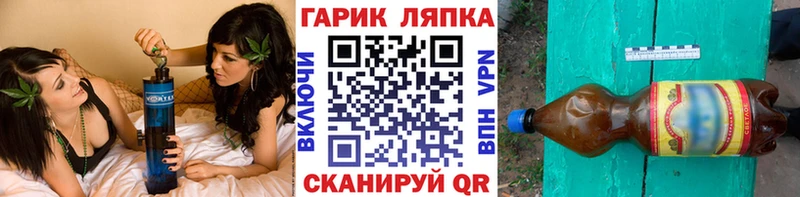 Гашиш убойный  где купить наркотик  blacksprut как войти  Тихорецк 