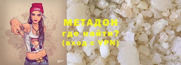 прущая мука Богородицк