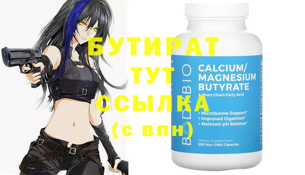 mdpv Рославль
