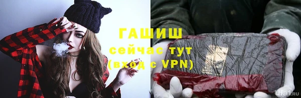 ALPHA PVP Ростов