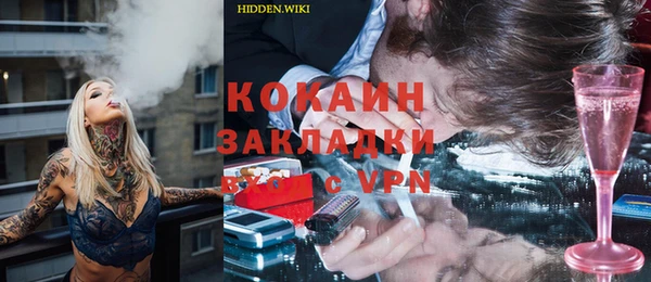 наркотики Россошь