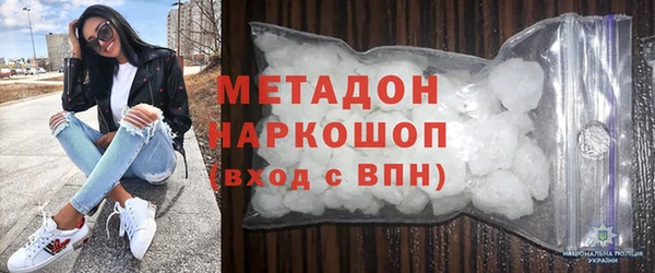 mdpv Богородск