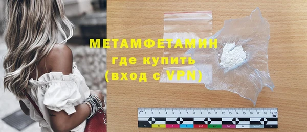 прущая мука Богородицк