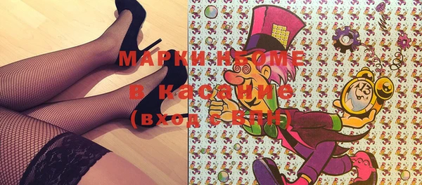 марки lsd Богданович