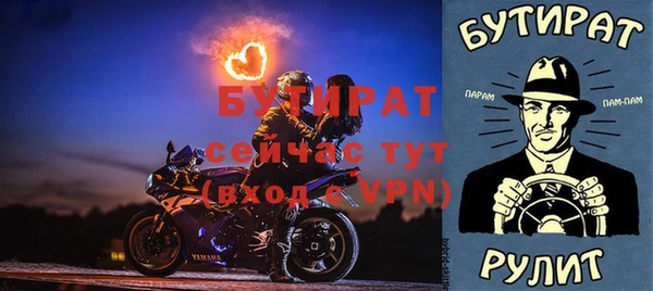 прущая мука Богородицк