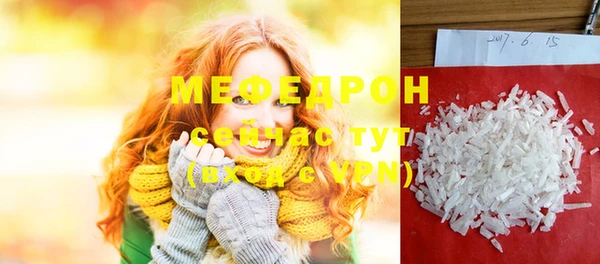 прущая мука Богородицк