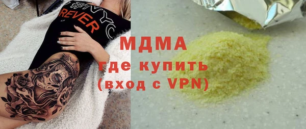 марки lsd Богданович