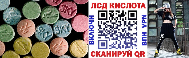 LSD-25 экстази ecstasy Тихорецк
