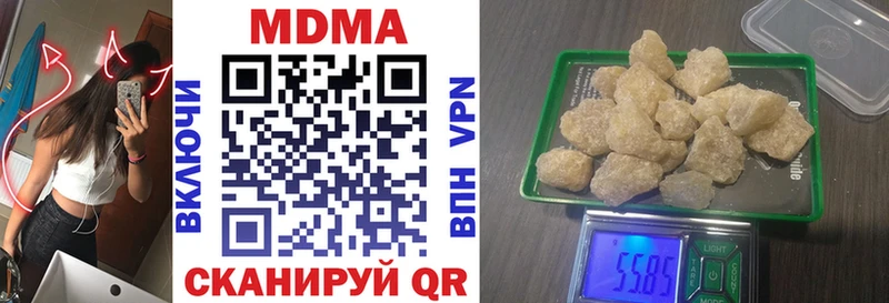MDMA Molly  мориарти клад  Тихорецк  как найти закладки 