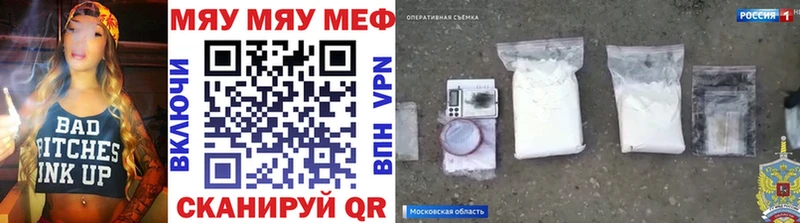 цена наркотик  Тихорецк  Меф мяу мяу 