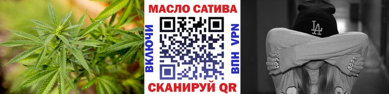 где найти ссылка на мегу ONION ТГК концентрат Тихорецк